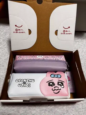 빤쮸토끼 펜 케이스