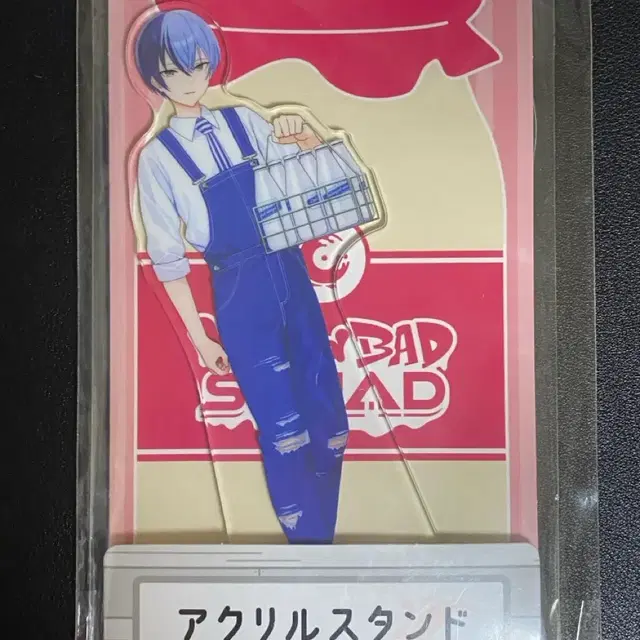 아오야기 토우야 로손 아크릴스탠드 프로세카 프세카