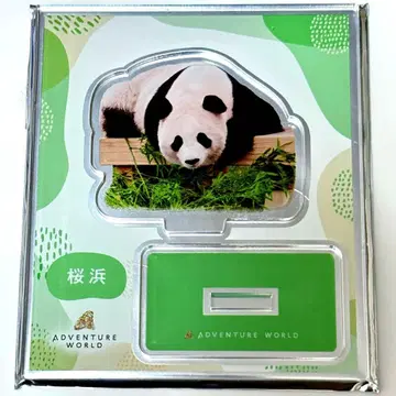 어드벤처 월드 사쿠라하마 아크릴 스탠드