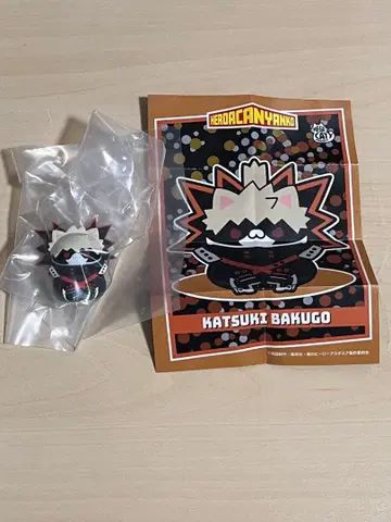 나의 히어로 아카데미아 히로아카냥코 바쿠고 카츠키