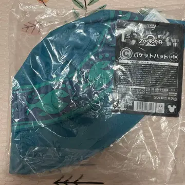 당일 발송 주토피아2 버킷 햇 C상