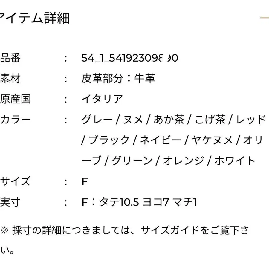 7번째 상품 이미지