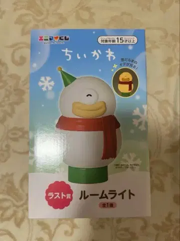 치이카와 에니마이 복권 라스트 원 오데 룸 라이트