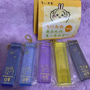 치이카와 호텔 키링 vol.2