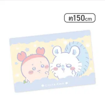 치이카와 초 BIG 마이어 담요 모몽가 & 카니쨩