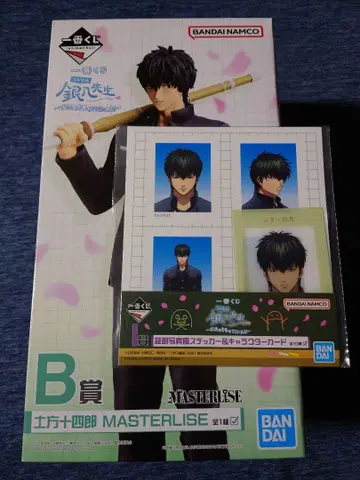 은혼 제일복권 B상 히지카타 토시로 MASTERLISE + I상