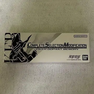 [새상품급] csm 조커 도펀트 메모리