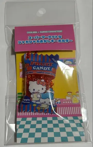 치이카와 산리오 슈퍼마켓 바스락 과자 키링 키티