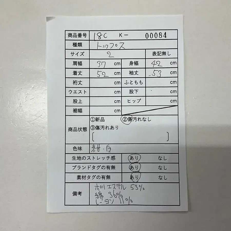 12번째 상품 이미지