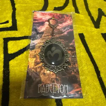 Mrs. GREEN APPLE 바벨탑 엠블럼 키링