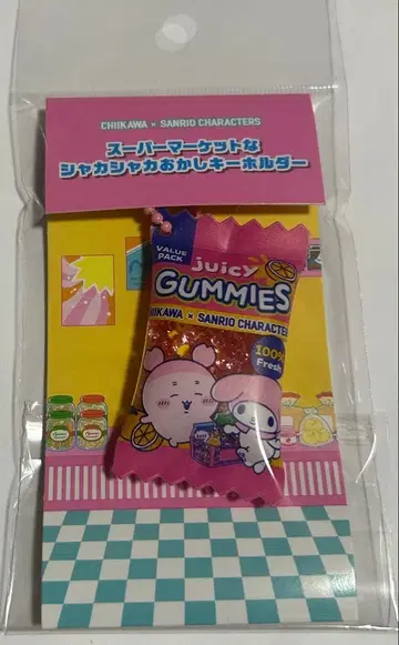 치이카와 산리오 슈퍼마켓 바스락 과자 키링 마이멜로디