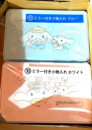 산리오 시나모롤 1번 복권 거울 포함 소품함 블루&화이트