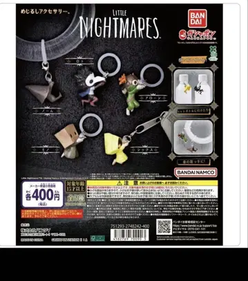 리틀 나이트메어 메지루시 액세서리 컴플리트