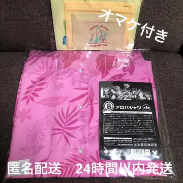 주토피아2 해피 복권 B상 하와이안 셔츠 증정 J상 지퍼 백 세트