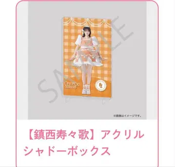 스기 복권 진세이 스즈카 아크릴 섀도우 박스