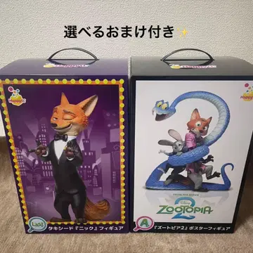 주토피아2 해피 복권 피규어 A상 라스트원상