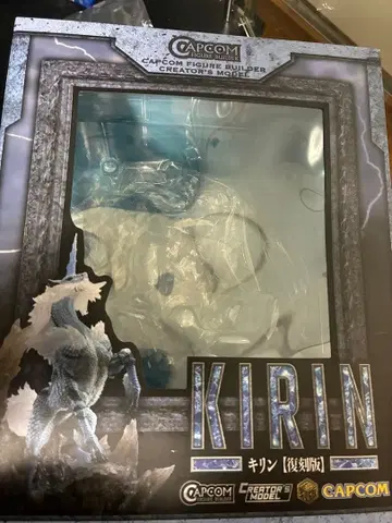 CAPCOM 크리에이터즈 모델 기린 복각판