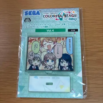 프로세카 스탠드 포함 아크릴 1컷 만화 Vol.4 텐마 츠카사