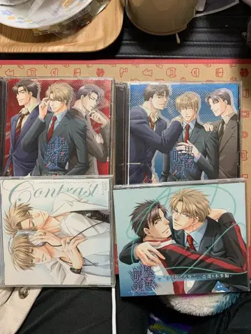 귀축안경 CD 묶음 판매 CD BOX