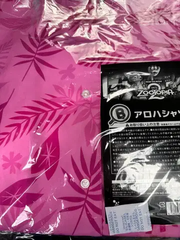 주토피아 2 해피 복권 B상 하와이안 셔츠