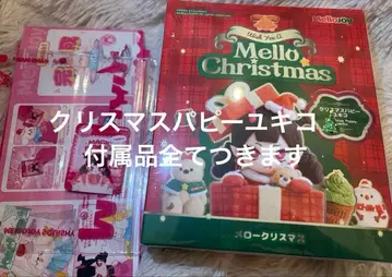 Mellojoy 메로조이 크리스마스