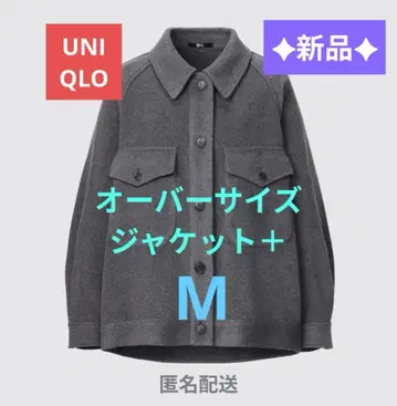 새상품 UNIQLO 오버 사이즈 자켓+ M