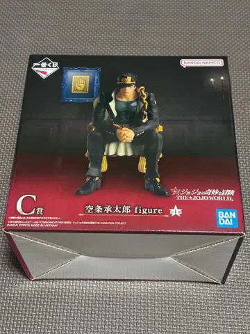 죠죠의 기묘한 모험 제일복권 쿠죠 죠타로 피규어 가격 협상 가능