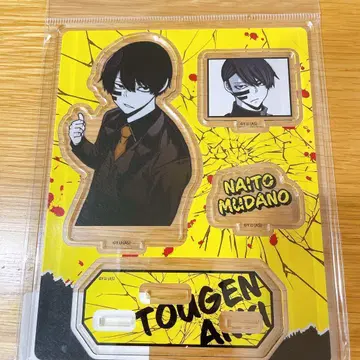 무타노 무진 애니메이트 한정판 도겐안키 아크릴 스탠드