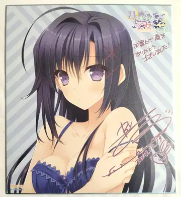 색지 오쿠라 루미네 달에 다가서는 소녀의 작법 2