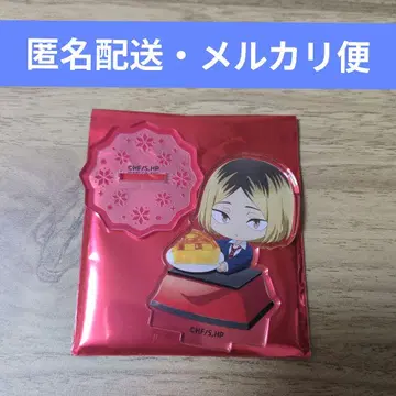 하이큐!! 스마일 베이스 카페 아크릴 스탠드 코즈메 켄마