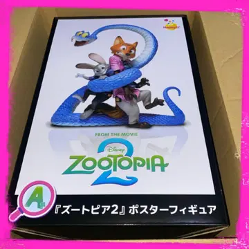 주토피아2 Happy 복권 A상 포스터 피규어 미사용 새상품