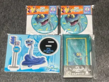 주토피아 해피 복권 게리