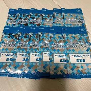 우타프리 비쥬컬렉션 응모권