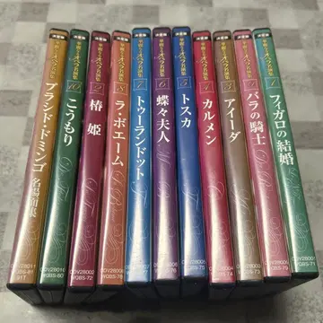 [ DVD ] 화려한 오페라 명연집 전 11권