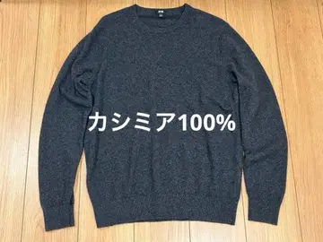 캐시미어 100% 유니클로 UNIQLO 둥근넥 크루넥 스웨터 니트