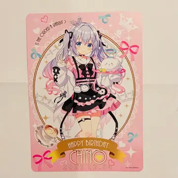 주문은 토끼입니까? 치노 비주얼 보드