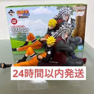 NARUTO 제일복권 전설의 3닌자 라스트 원상 지라이야 나루토 피규어