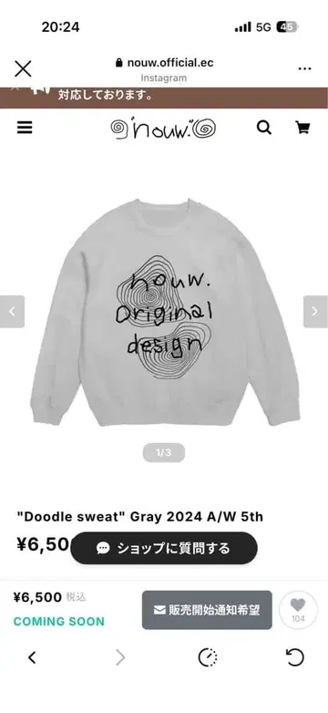 nouw. 'Doodle sweat' Gray 2024 A/W 속기모