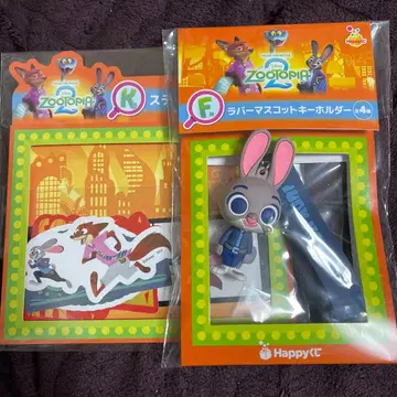 F상 러버 마스코트 키링 Happy 복권 [주토피아2] 주디