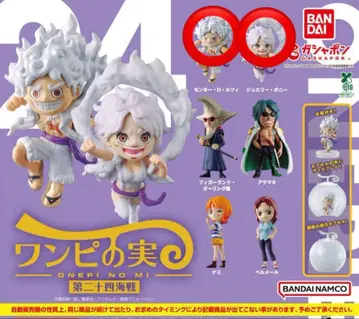 원피스 열매 니카 루피 & 니카 보니 2종 세트