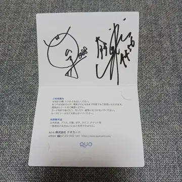 경정 카마쿠라 료, 타카아코 시키 선수 W 사인 포함 쿼오 카드 대지