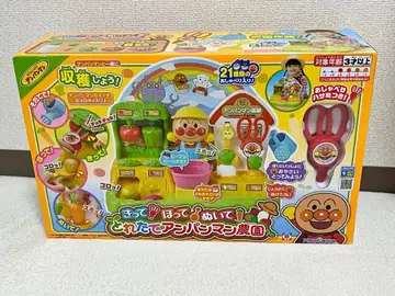 [ 미개봉 새상품 ] 호빵맨 농장 완구