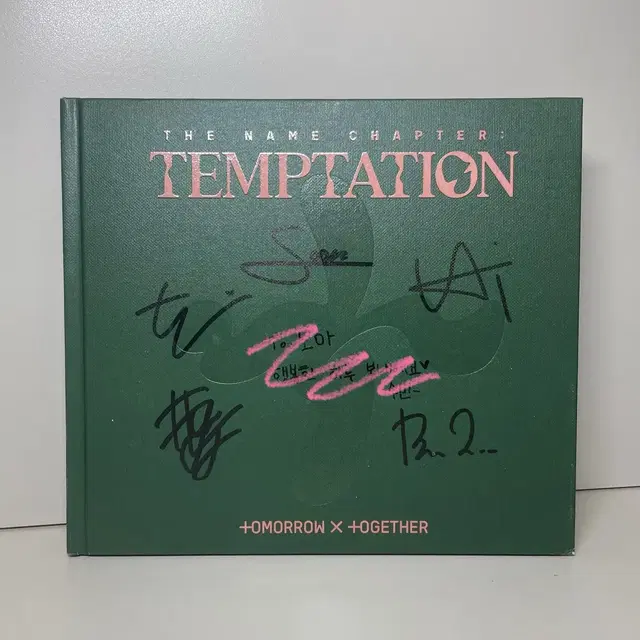 투바투 템테이션 싸인 앨범