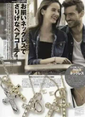 SYMPATHY OF SOUL, 더블 크로스 목걸이