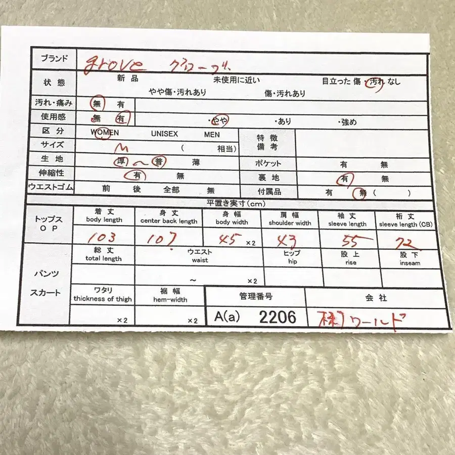 12번째 상품 이미지