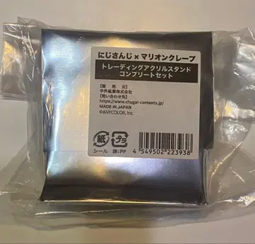 마리온 크레이프 미니 아크릴 스탠드 Oriens