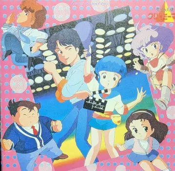 마법의 천사 크리미마미 롱굿바이 음악편