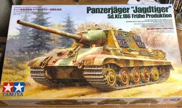 타미야 1/35 MM 시리즈 야크트 티거 초기 생산형 미조립 새상품급