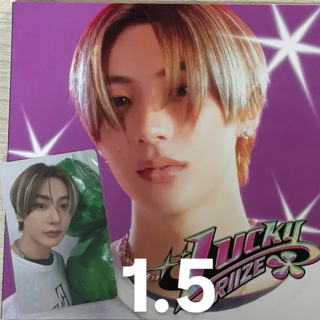 라이즈 럭키앨범 앤톤