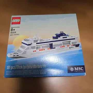 MSC 벨리시마 크루즈 한정판 레고